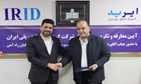 محمد کلامی مدیرعامل شرکت گسترش صنایع ریلی ایران شد