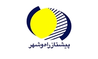 شرکت پیشتاز راه و شهر