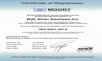 اخذ گواهینامه ISO 9001:2015 از سوی شرکت راه‌آهن کشش 