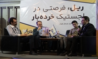 ۳۰میلیون تن-کیلومتر حمل خرده‌بار توسط قطاربار در سال ۱۴۰۲