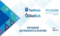 حضور شرکت راه آهن حمل و نقل در نمایشگاه بین المللی Trans Russia