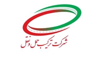 انعقاد تفاهم نامه همکاری با یک شرکت معتبر ریلی