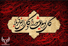 ملت ایران نشان داد همچنان وارث واقعی عاشورا هستند