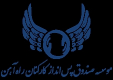 هفته نامه سوم بهمن