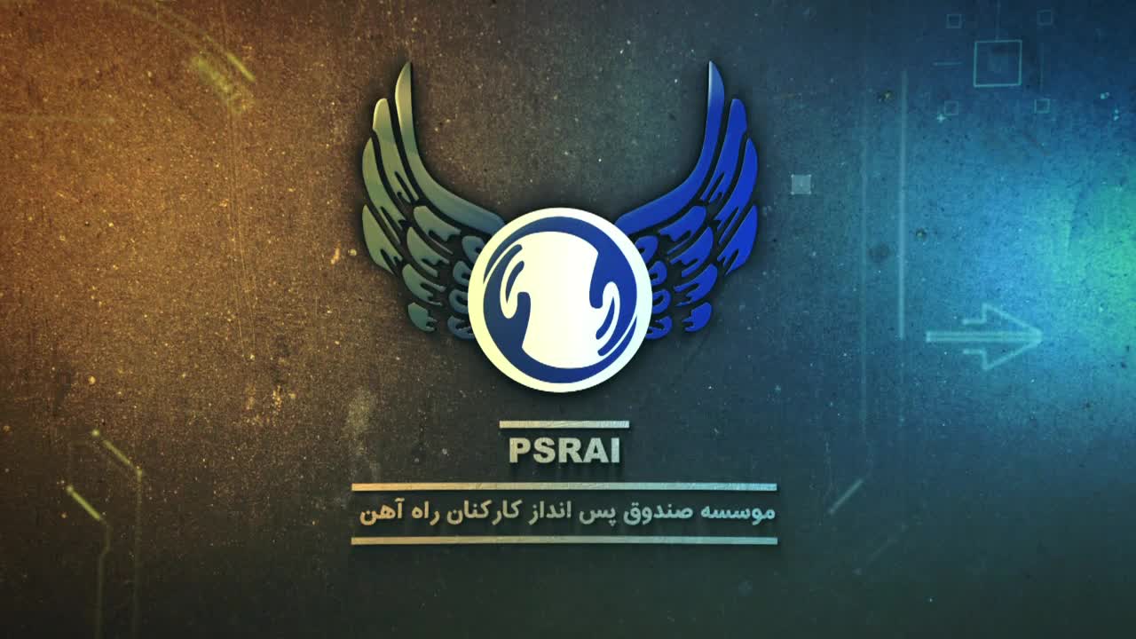 معرفی موسسه
