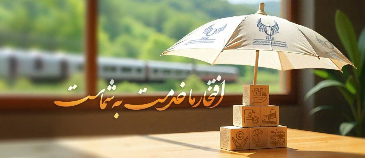 اسلایدر