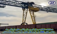 عملیات تخلیه و بارگیری از واگن‌های ایرانی در ترمینال‌های سرخس ترکمنستان