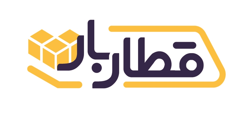 قطاربار در مسیر توسعه؛ بررسی عملکرد ۱۴۰۴ و برنامه‌های راهبردی در مجمع عادی سالیانه