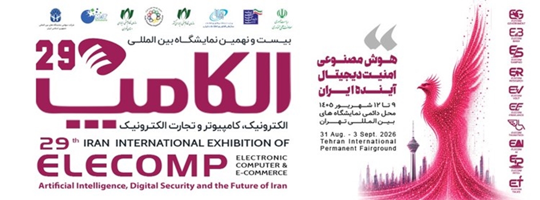 حضور راه‌آهن حمل‌ونقل در الکامپ/ در مسیر توسعه فناوری و سرمایه‌گذاری در استارت‌آپ‌های ریلی