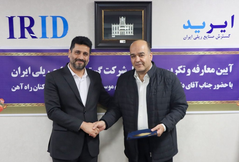 محمد کلامی مدیرعامل شرکت گسترش صنایع ریلی ایران شد