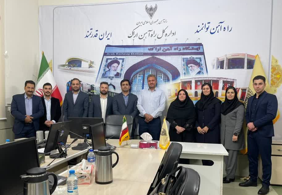 پیگیری مسائل اداری و درمانی کارکنان راهآهن اراک با حضور بیمه جان فرتاک