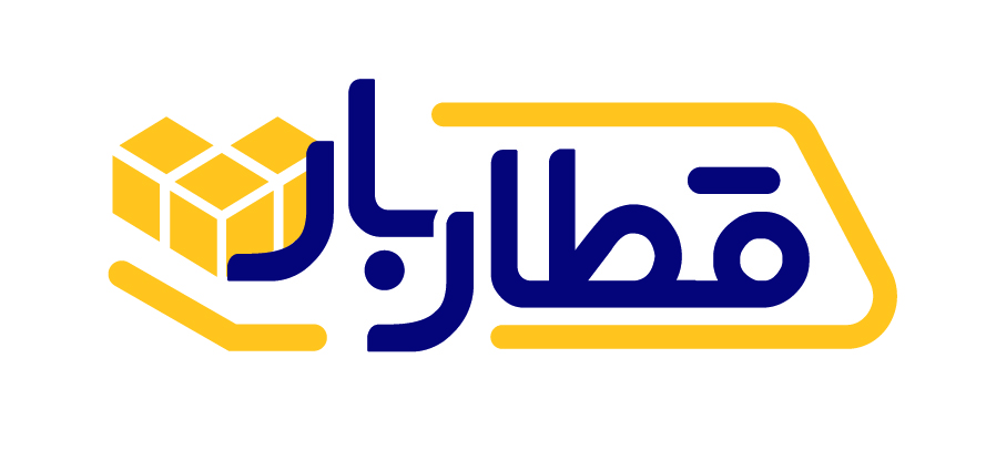 قطاربار در مسیر توسعه؛ بررسی عملکرد ۱۴۰۴ و برنامههای راهبردی در مجمع عادی سالیانه