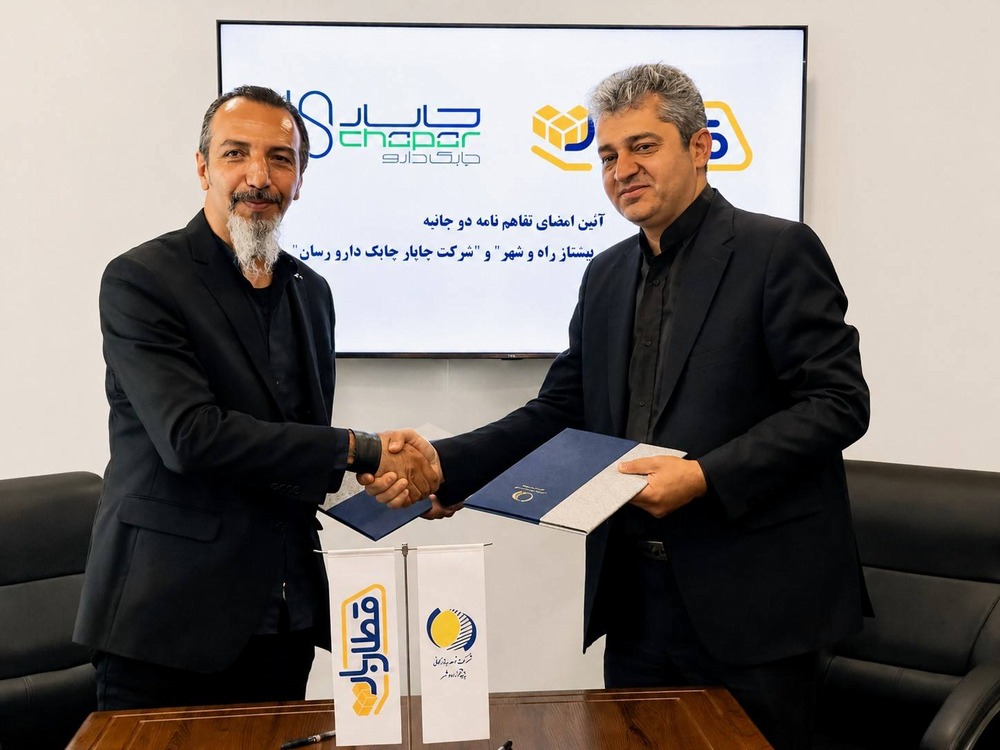 پیوند قطاربار و چاپار چابک دارو رسان؛ گامی نوین در توزیع تخصصی و ایمن دارو با شبکه ریلی