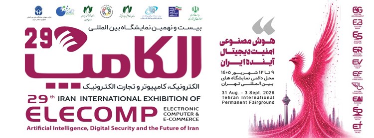 حضور راه‌آهن حمل‌ونقل در الکامپ/ در مسیر توسعه فناوری و سرمایه‌گذاری در استارت‌آپ‌های ریلی