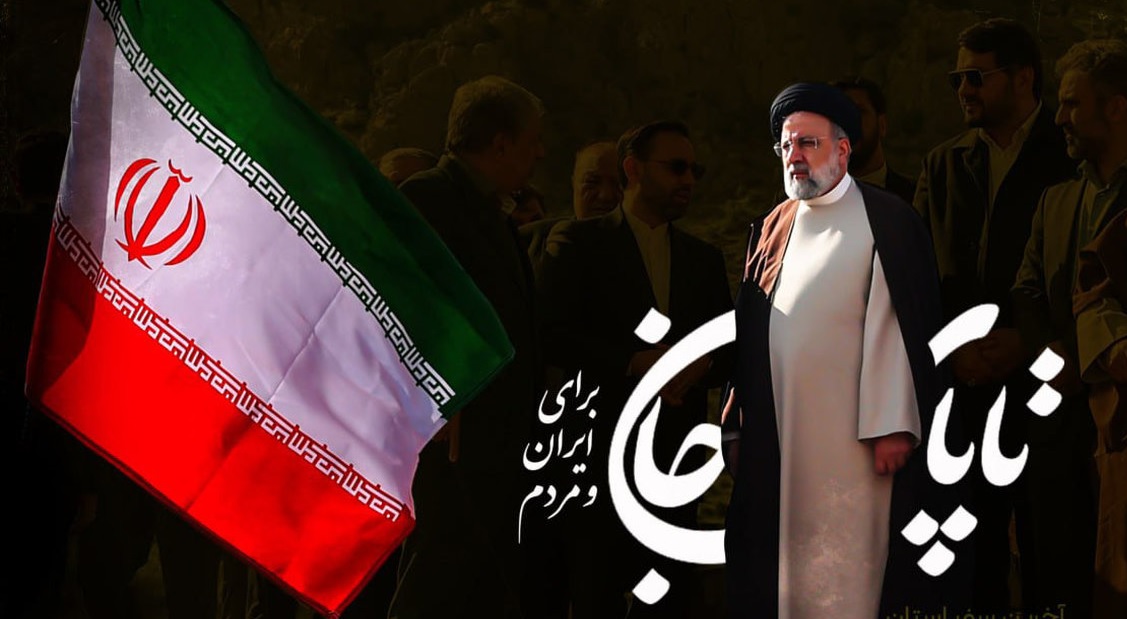 شهادت هنر مردان خداست